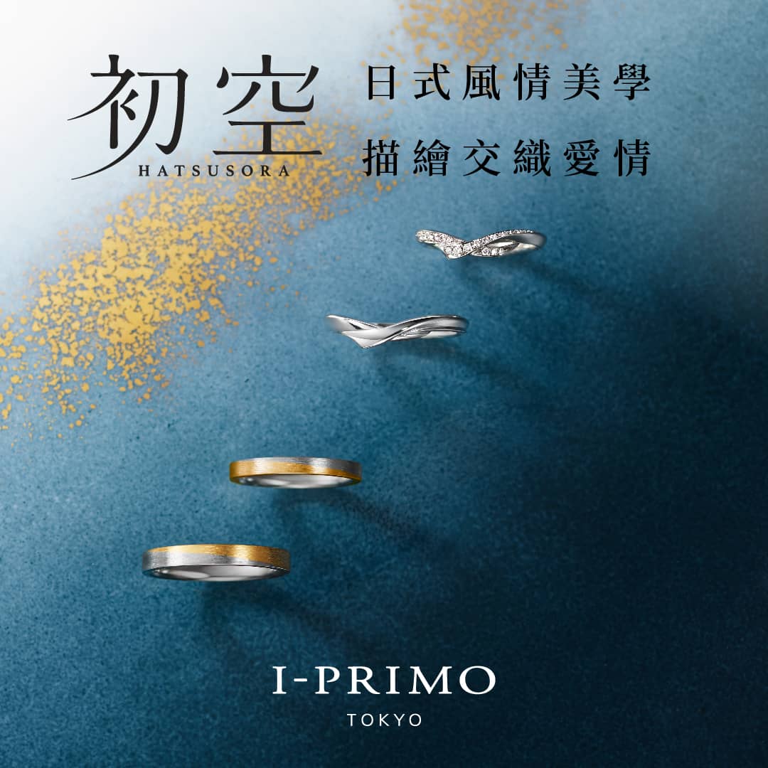 初空系列