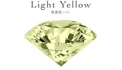 Light Yellow 淡黃色