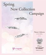 Spring New Collection Campaign新品上市優惠活動