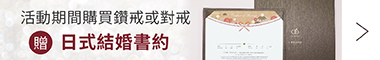 週年慶幸福優惠85折起