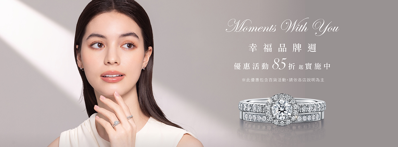Mother's Day Campaign 幸福母親節獻禮