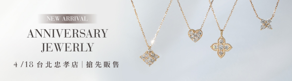 台北忠孝店搶先販售